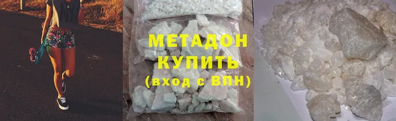 Где купить наркоту Богородск Cocaine  МАРИХУАНА  mega   ГАШ  Мефедрон 