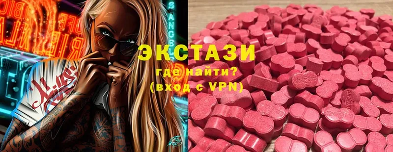 omg tor  Богородск  Ecstasy Punisher 