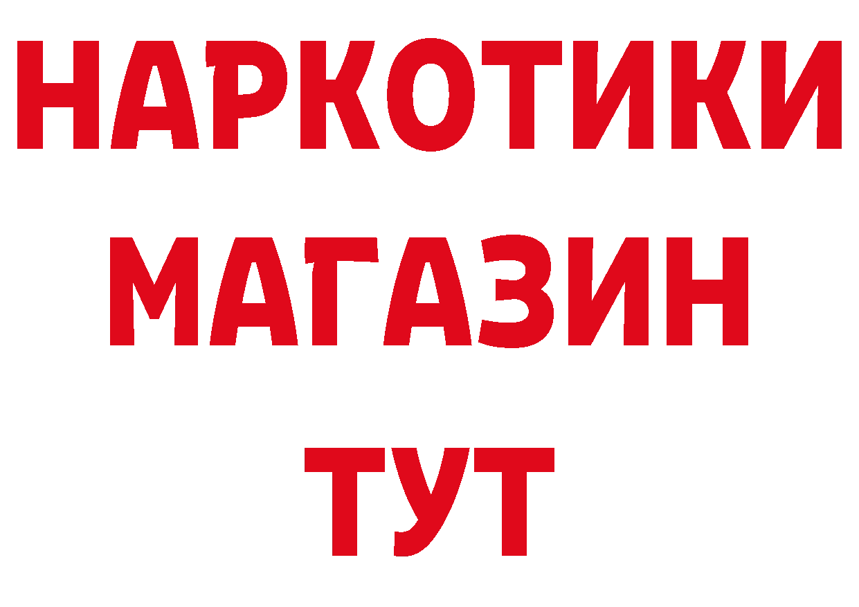 Кетамин VHQ зеркало дарк нет мега Богородск