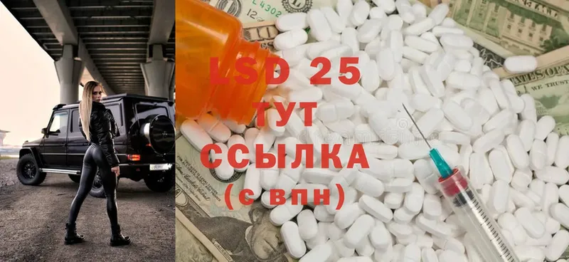 ЛСД экстази ecstasy  Богородск 