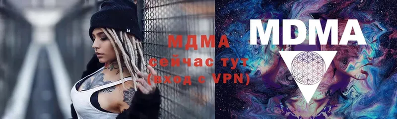 MDMA Molly  нарко площадка телеграм  Богородск 